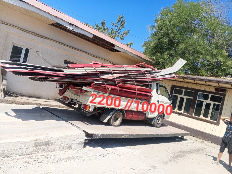 Металлом самовывоз 24/7 металлом б/у metallom olamiz cheklanmagan miqd