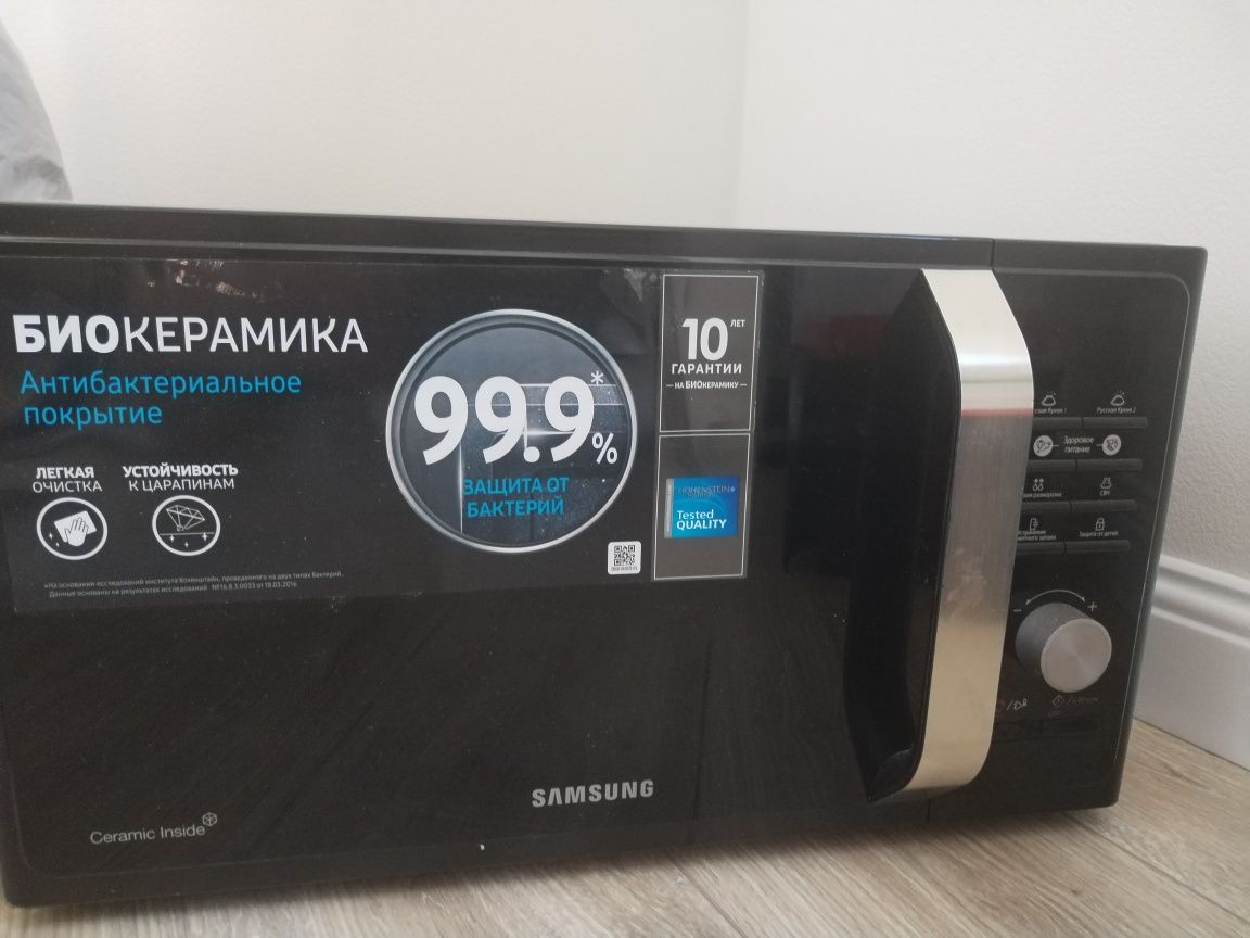 Микроволновая печь
