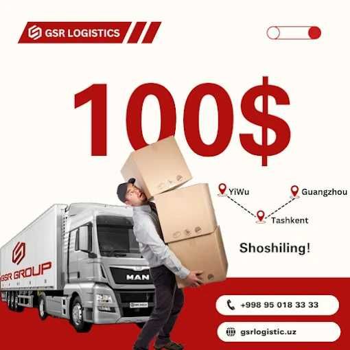 GSR Logistika — Stressiz Logistika. Xitoydan-O‘zbekiston,
