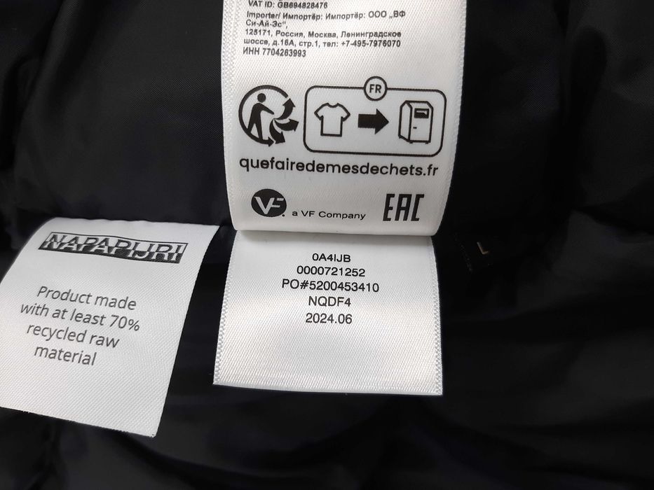 Napapijri A-Cornier - Оригинално мъжко зимно яке / парка размер L