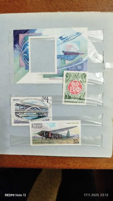 Продаются марки времён СССР