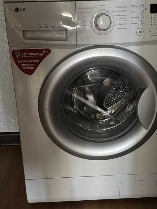 Продум Б/У стиральную машинку