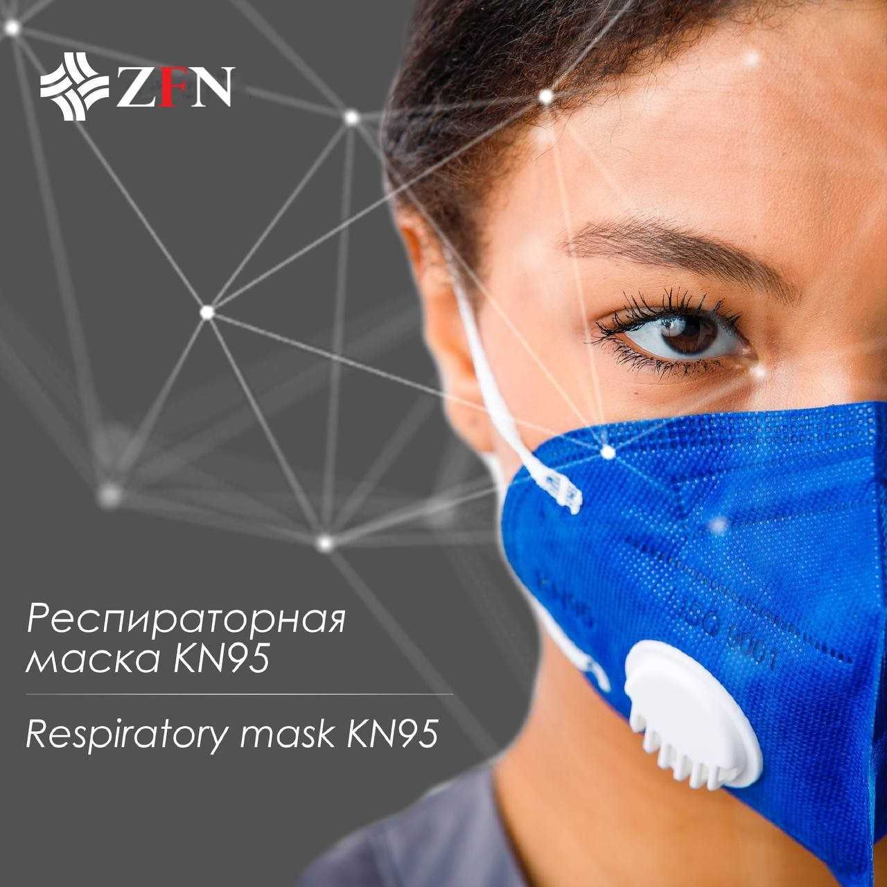 Разнообразие респираторных масок
