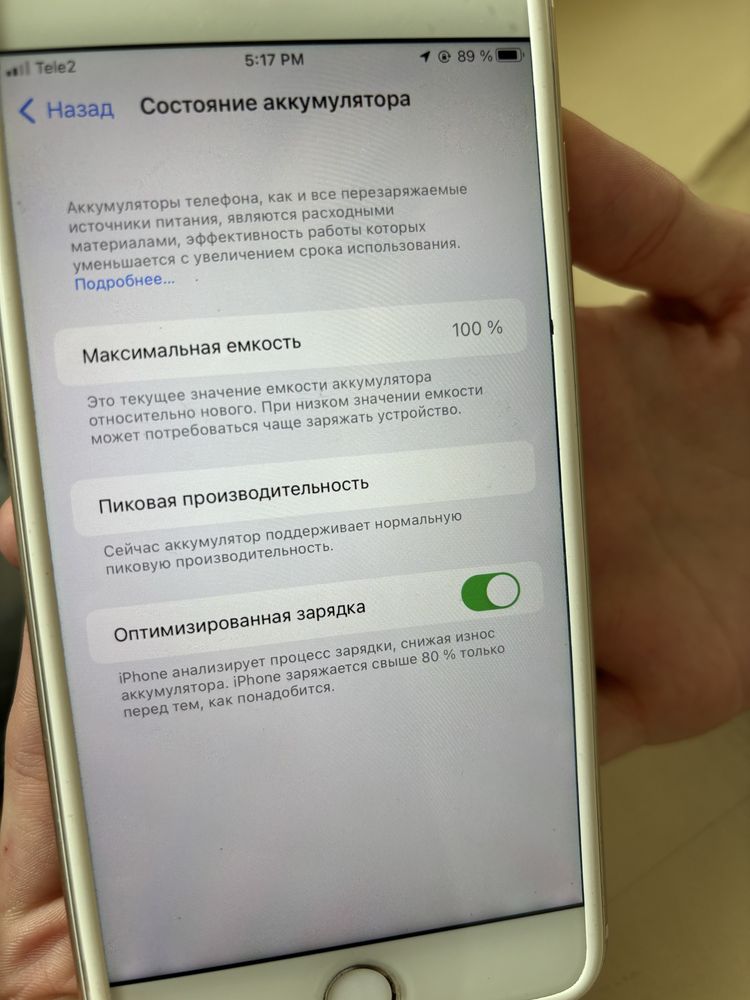 Айфон 7+ 32 гб 100%
