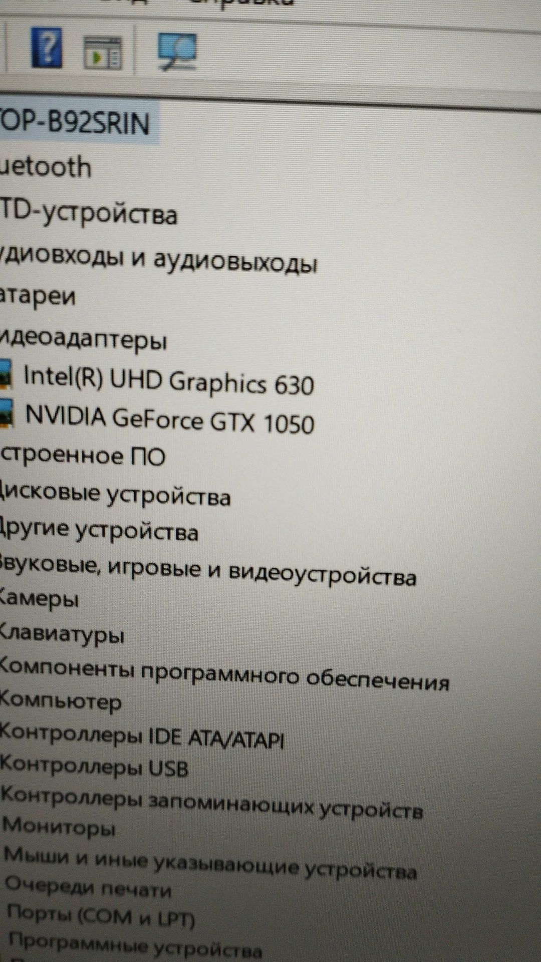 Ноутбук Acer Nitro 5