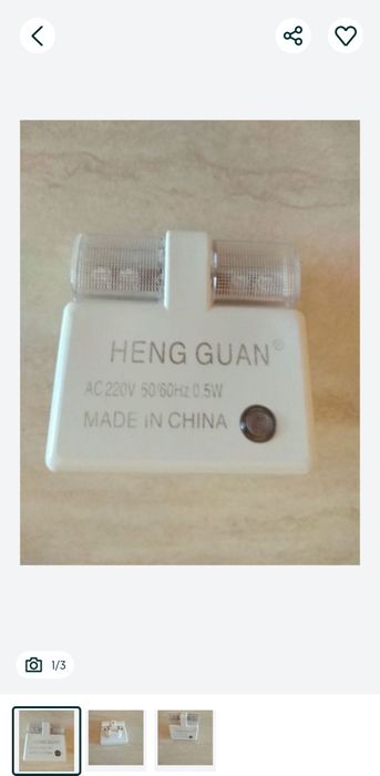 Lumina veghe 0.5 w discreta.  Nu obosește ochii.