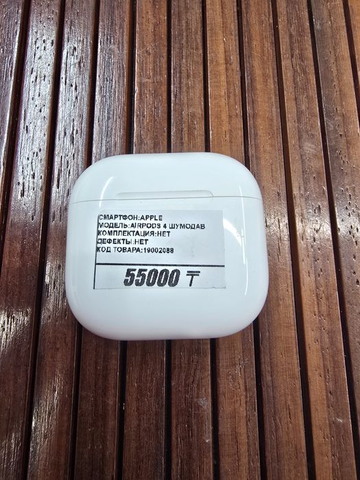 Airpods 4 с шумоподавлением Оригинал Магазин Реал