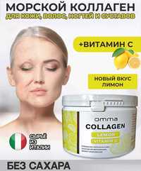 Морской коллаген в порошке для волос ногтей и суставов, collagen