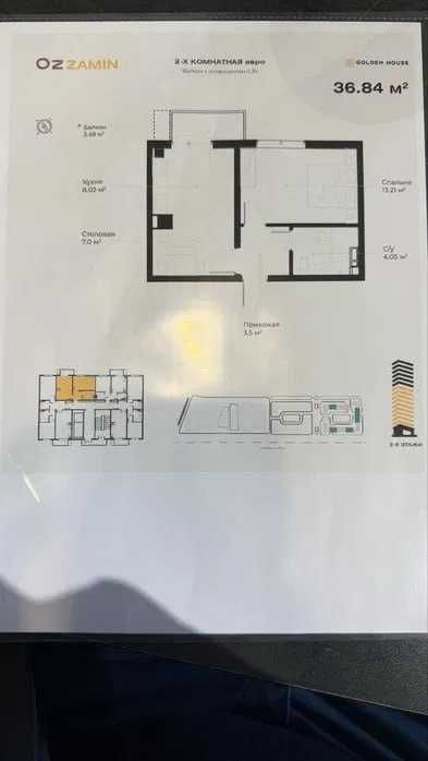 ЖК Oz Zamin 1 комнатная 37м2 Узбум Рисовый Яшнабад, Golden House