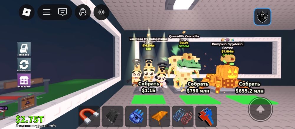 Продаю брейнротов из укради брейнрот читать описание