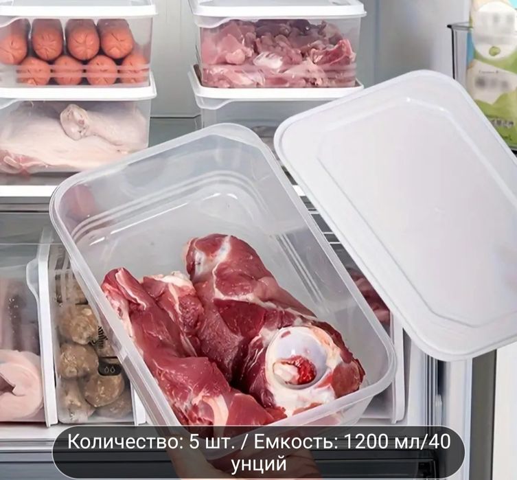 Контейнер для еды