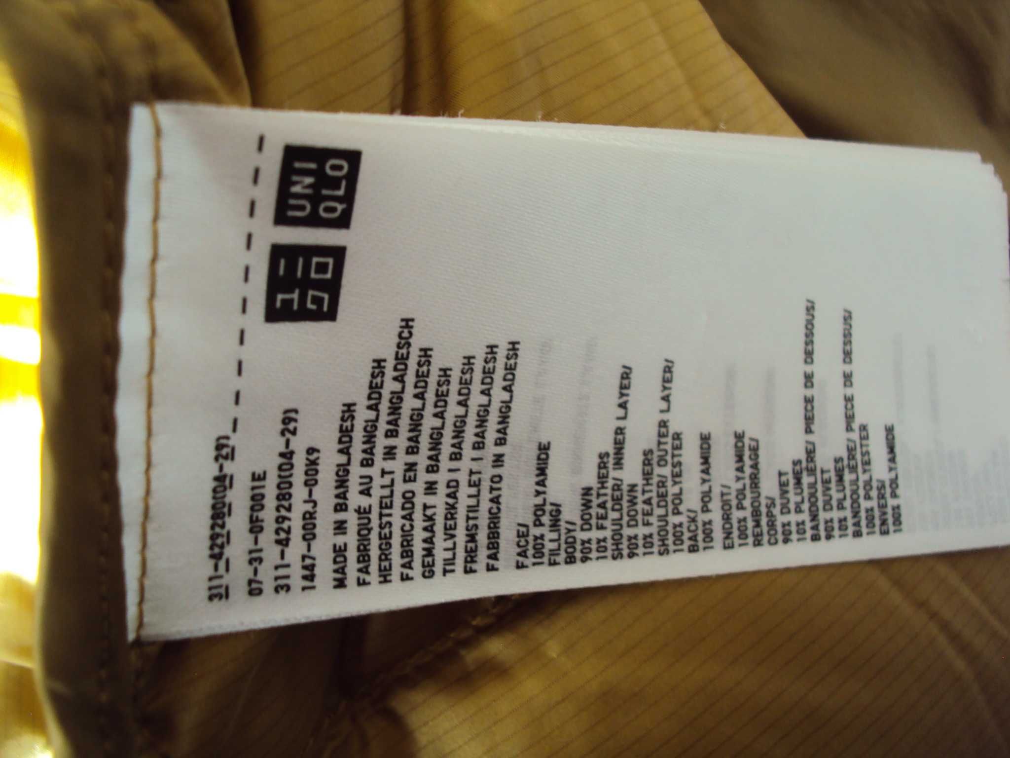Мъжко пухено яке на марката UNIQLO