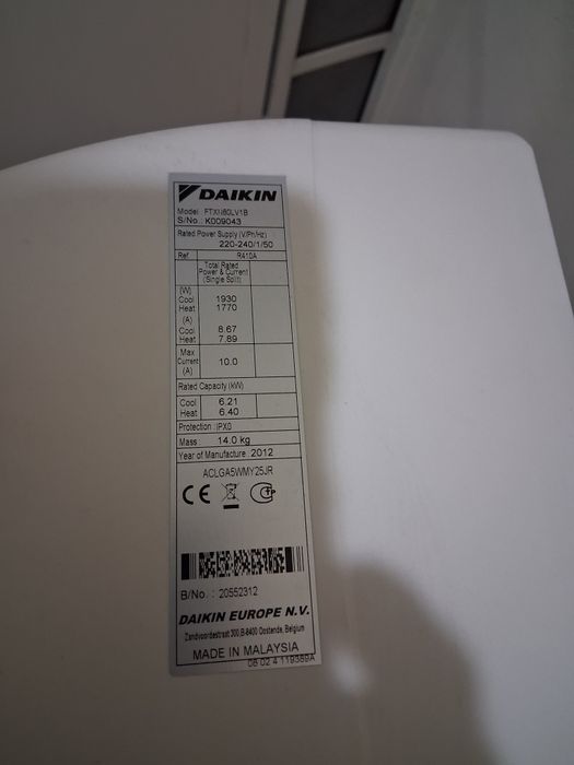 Инверторен климатик Daikin FTXN60LV1B