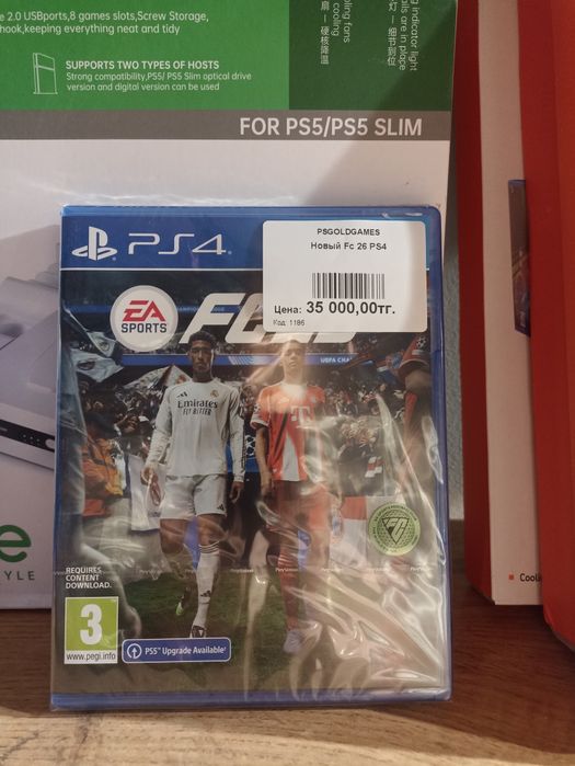 Fc 26 , игры , playstation, PS4,ps 5 , диски