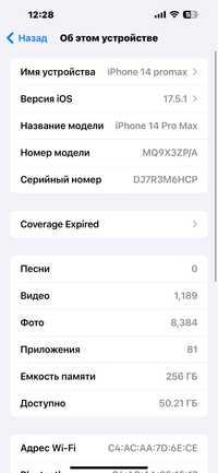 Iphone 14 PROMAX 256 GB