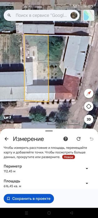 Keles, Kirov 6 sotiq