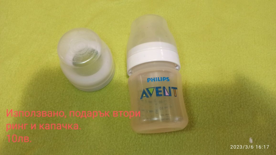 Шишета и биберони Philips Avent и Nuk