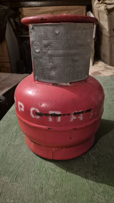 Газова бутилка 5 литра