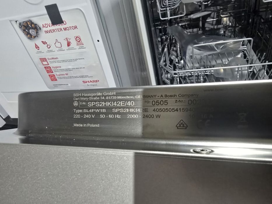 Нова свободностояща съдомиялна Бош/Bosch 45 см инокс