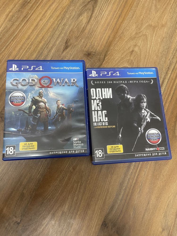 Продам диски оригинал для PS 4