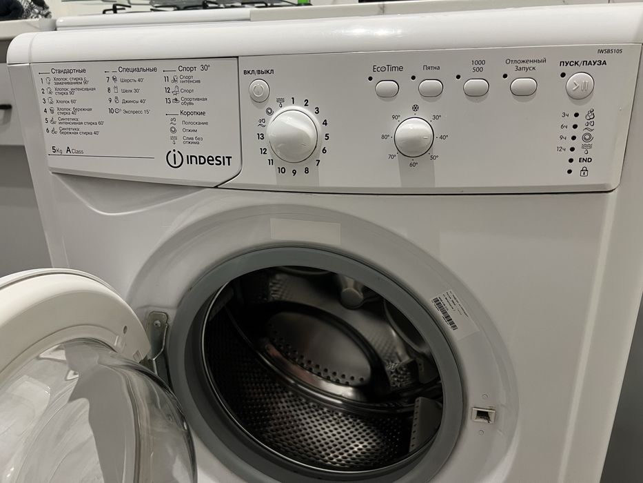 Продам стиральную машину Indesit IWSB5105