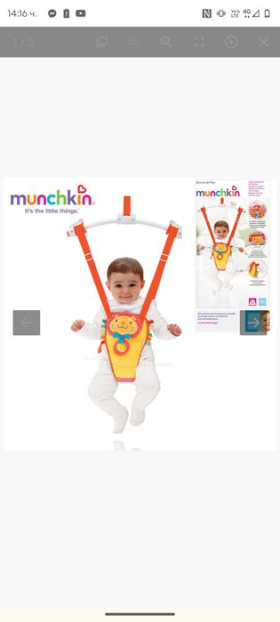 Всичко за 250лв.