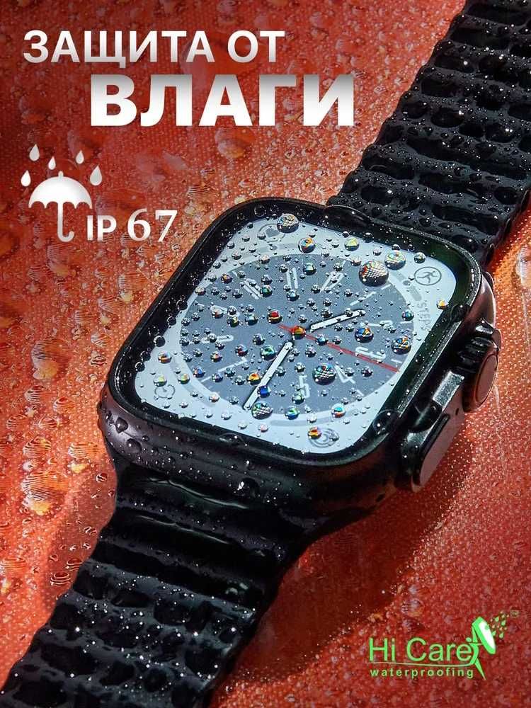 Смарт часы Watch 8 Ultra