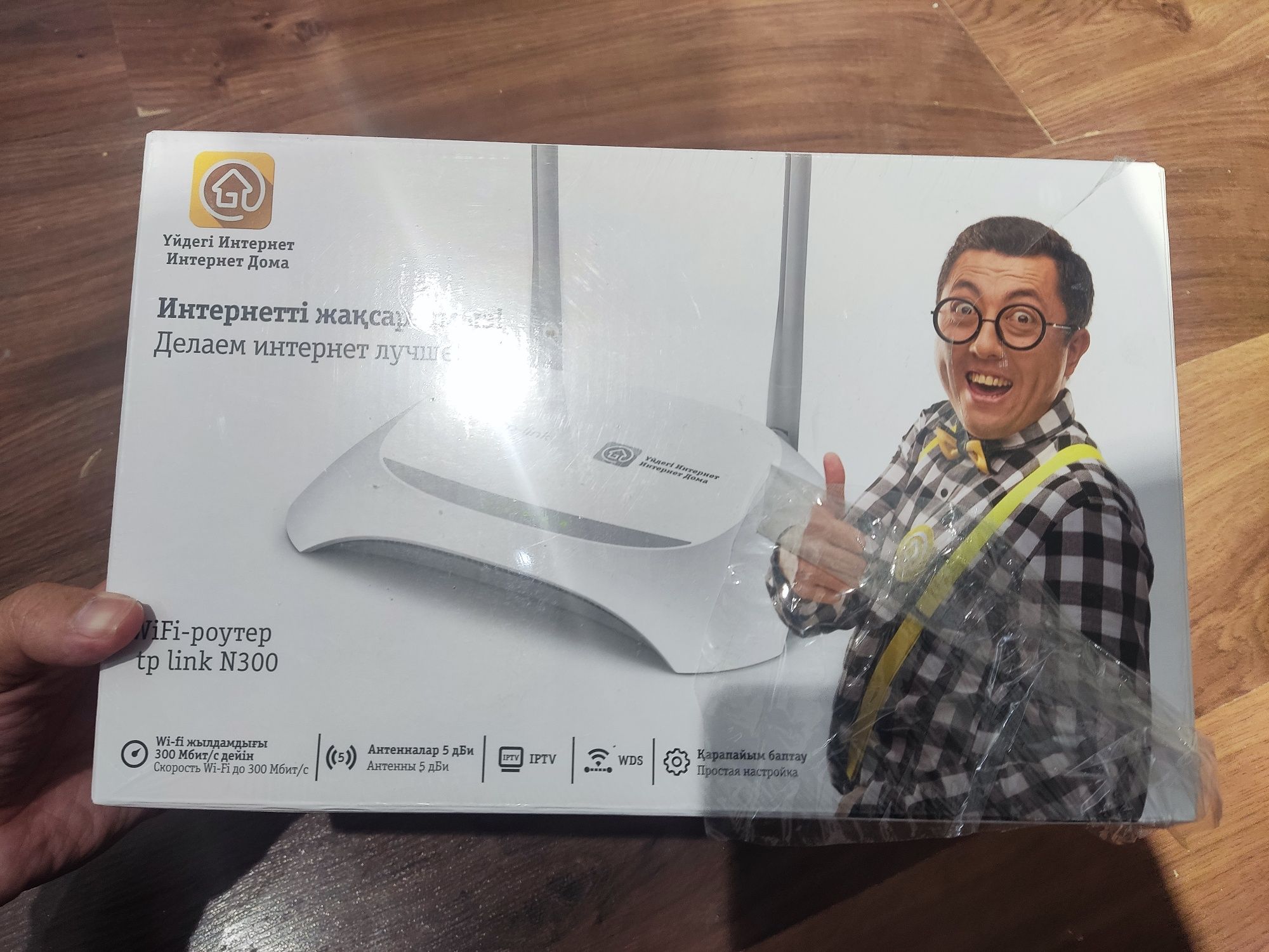 TP link модем без Sim карты, для интернета Билайн