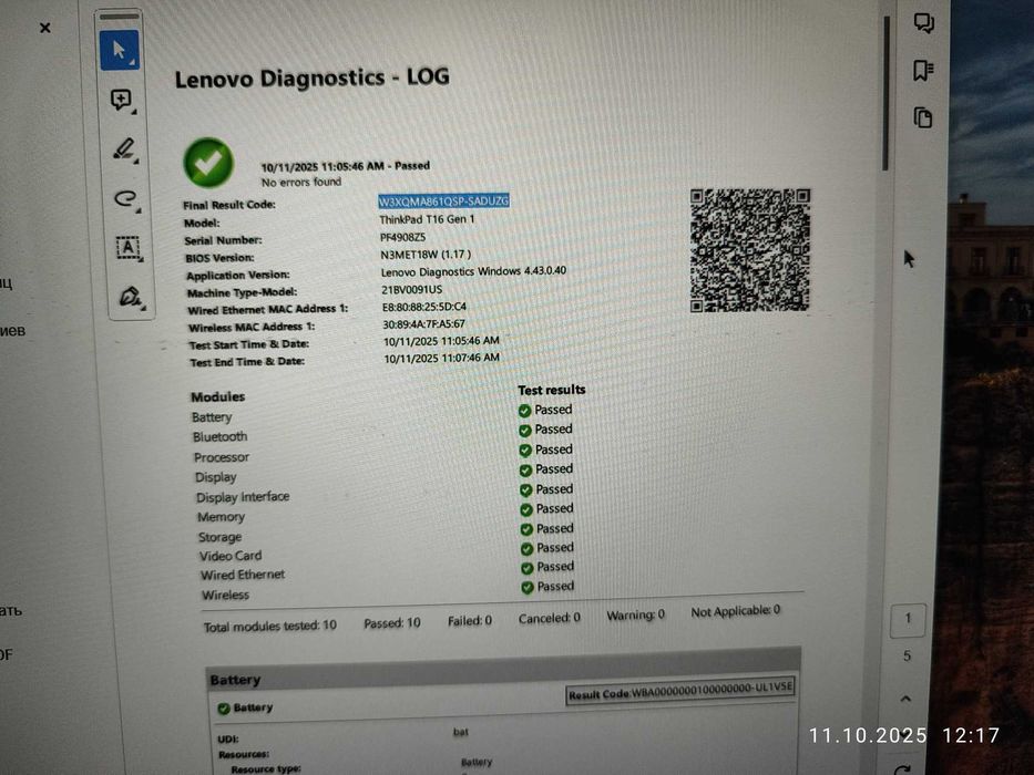 Lenovo ThinkPad T16 Gen 1/i5-1235u/8/256/FHD/IPS/IrCam