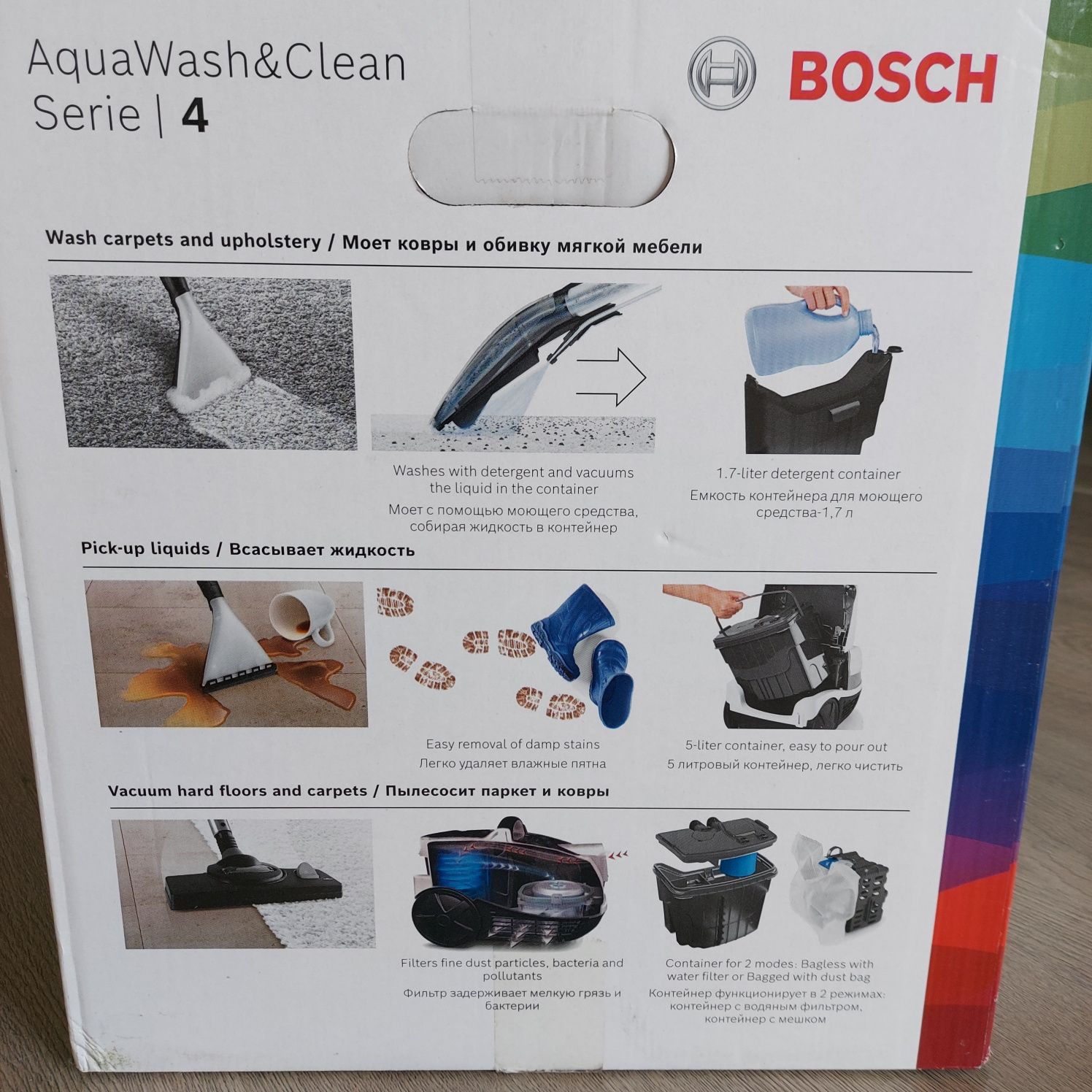 Пылесос Bosch в хорошем состоянии
