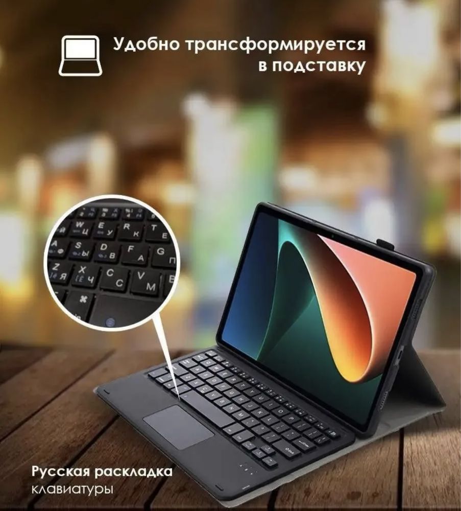ОПЛАТА ПРИ ПОЛУЧЕНИЕ! Ноут-планшет! В подарок С клавитурой В Астане