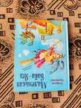 Пробою книги и стихи