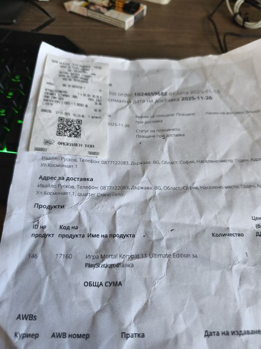 Мортал комбат за ps4