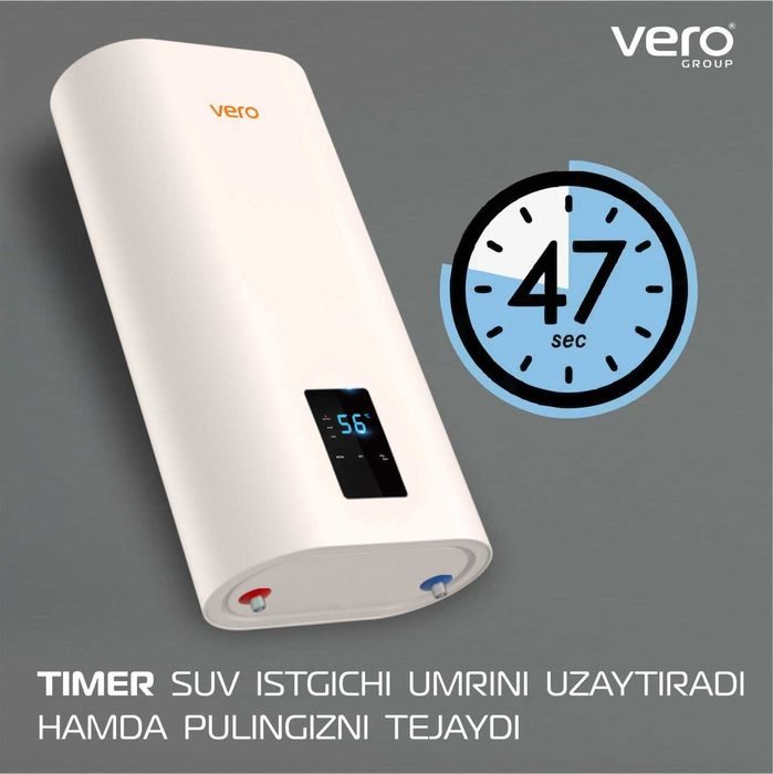 Водонагреватель VERO ALLIANCE