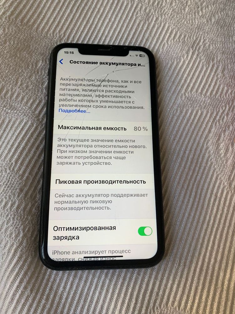 Iphone XR 256гб