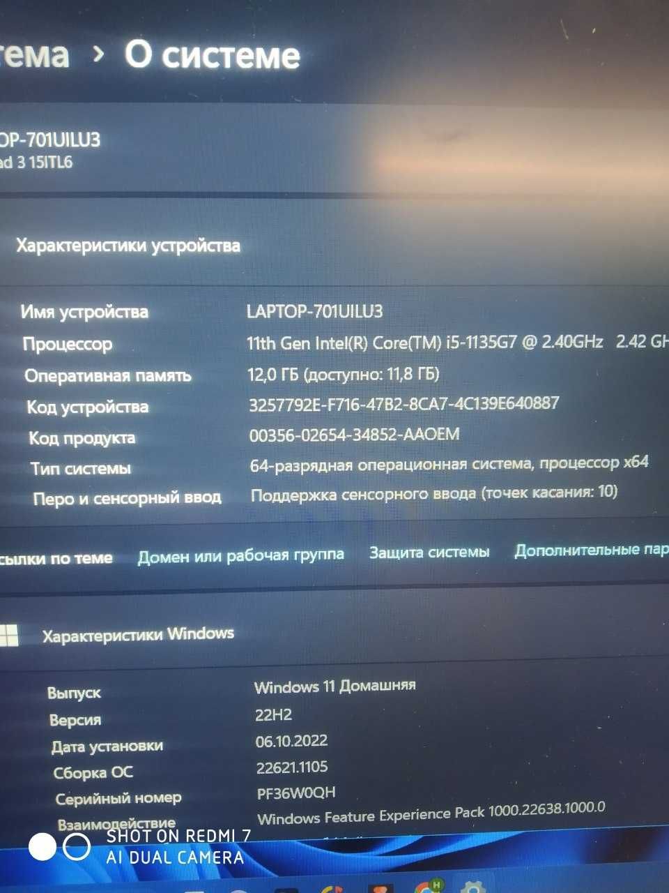 Срочно kelishiladi Lenovo Ideapad 3 corei5