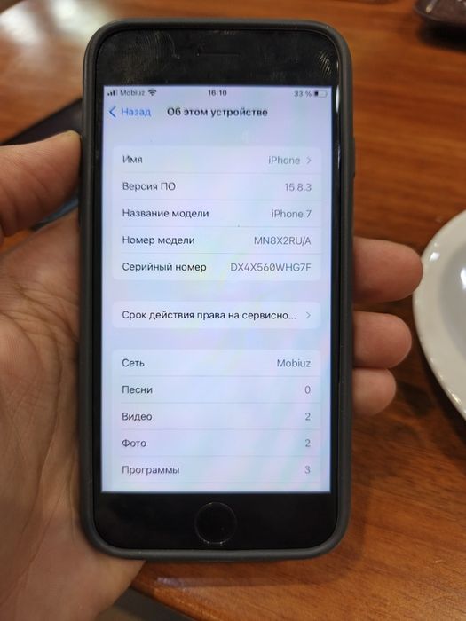 Iphone 7 ideal telefon