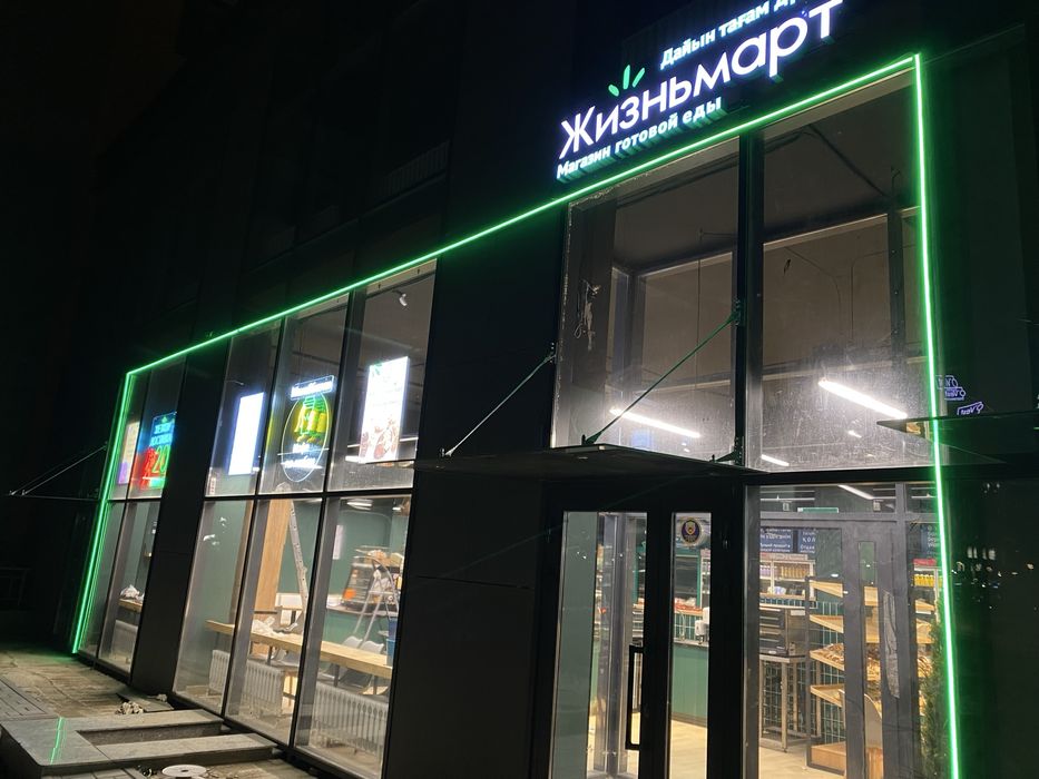Изготовление неоновых вывесок, фосадного и модульного Led освещения