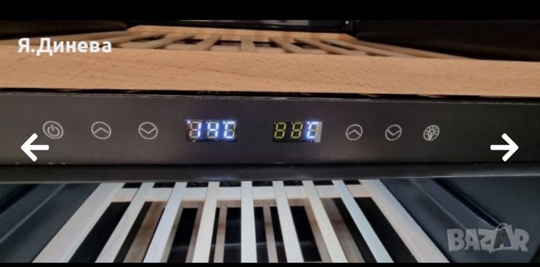 Хладилна витрина с 2 зони Klarstein 226L