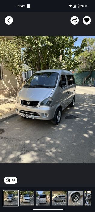 Китайский дамас Hafei