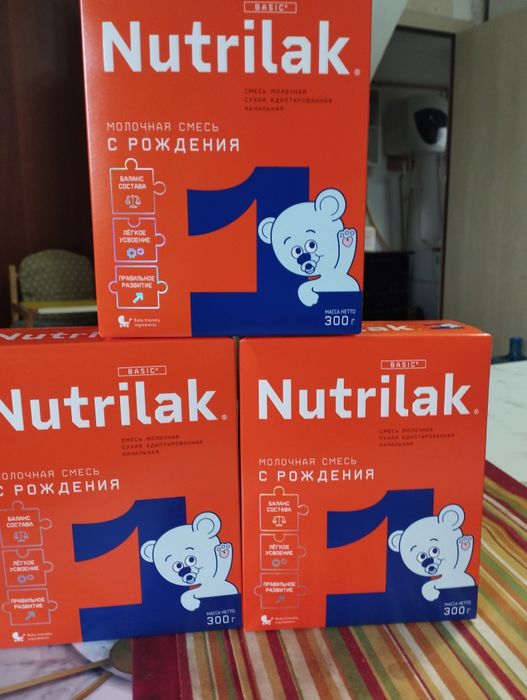 Нутрилак 1 сатыларды