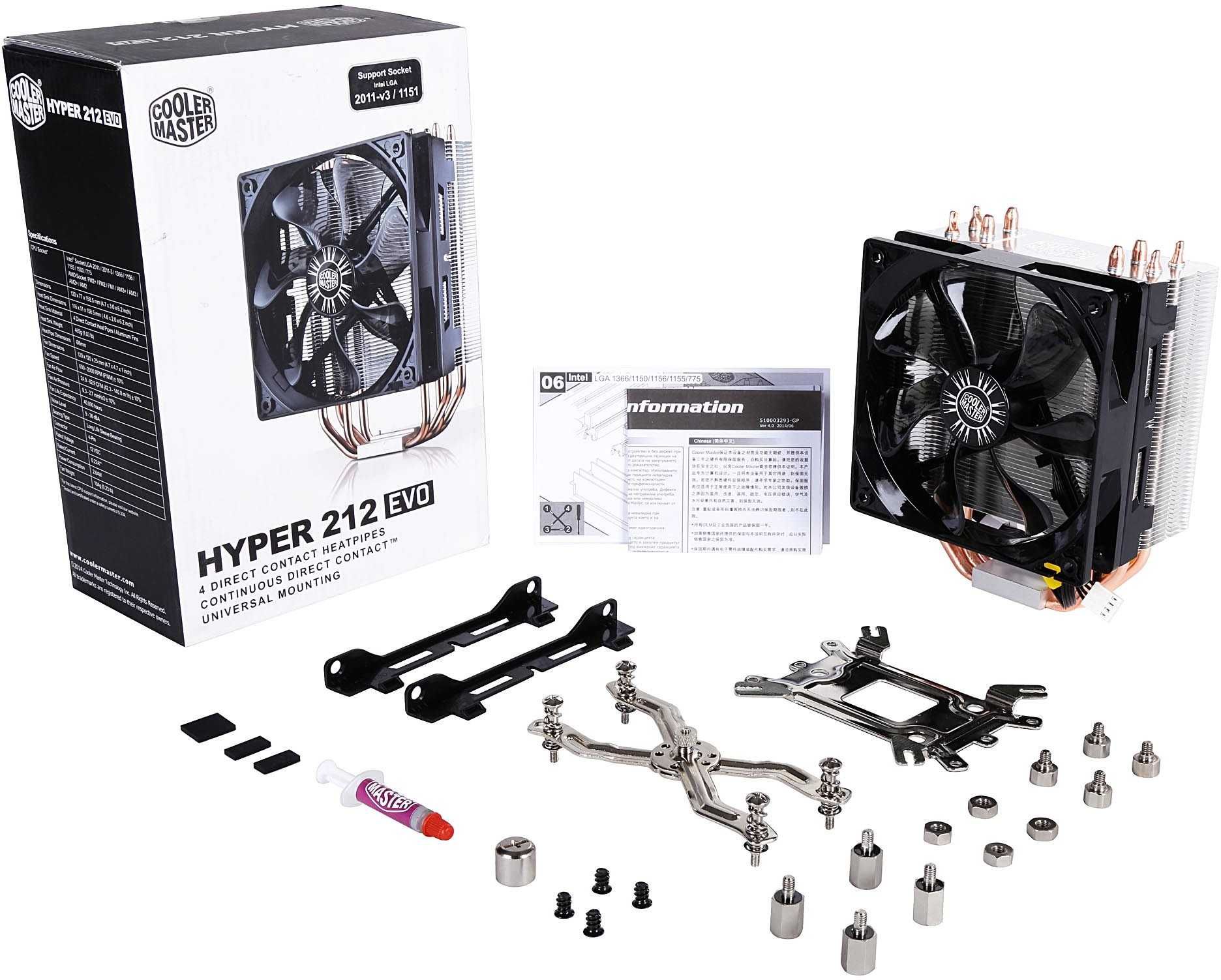 CoolerМaster Hyper 212 Evo охлаждане за процесор