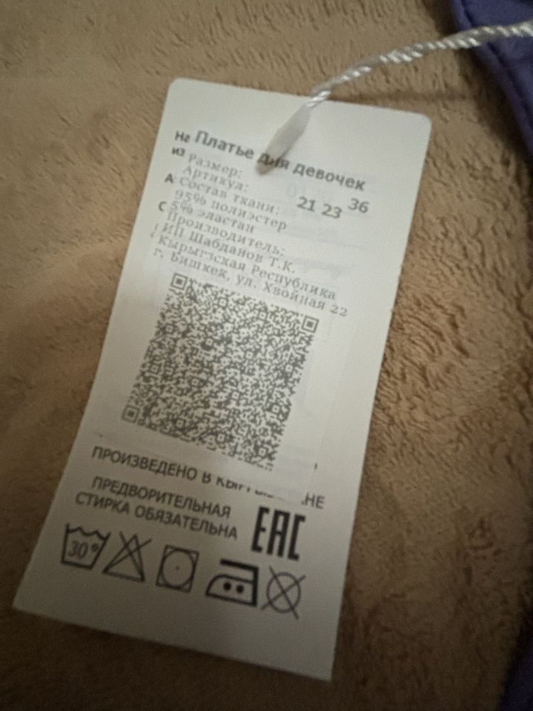 Продам платье на девочку