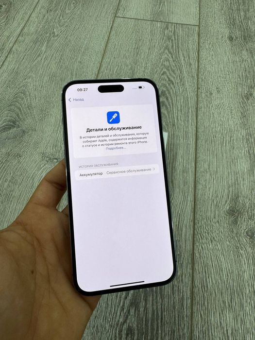 iphone 14 PRO MAX idial