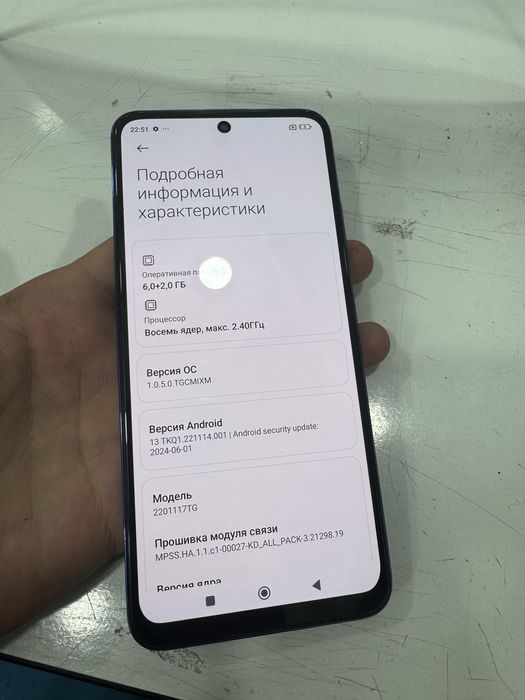 redmi note 11 ideall 8/128 gb srocna sotiladi