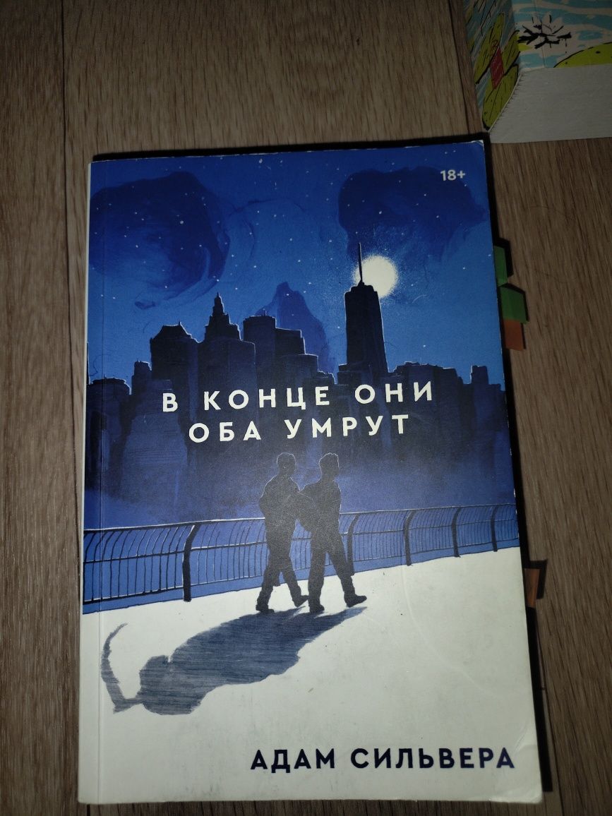 Продаются книги! Одна книга 3500