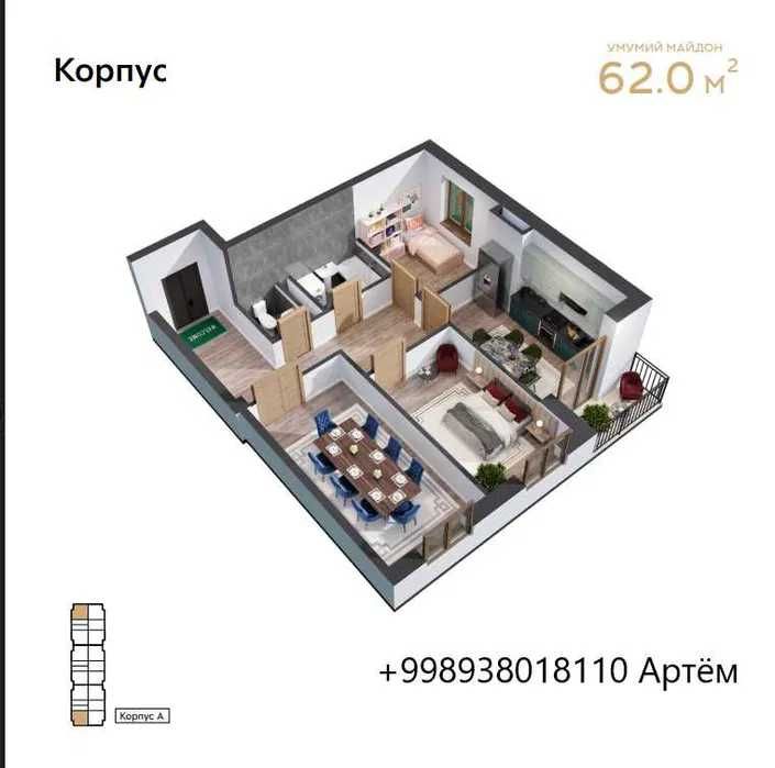 Ипотека под котлован Новостройка Яшнабадского района(131324)