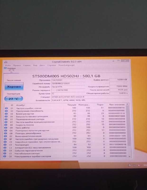 Продам компьютер