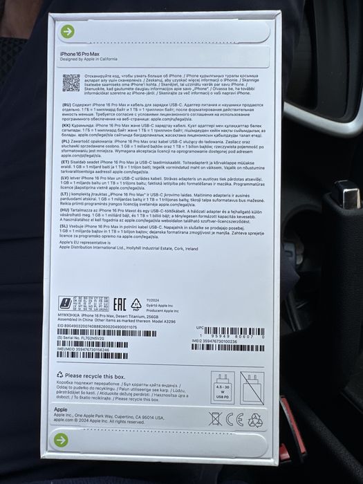 Iphone 16 pro max нови