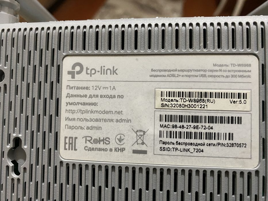 Модем TP-link для вайфай кабельный